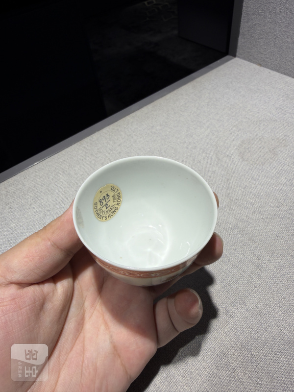 清嘉庆 粉彩折枝花卉纹酒圆一对 - 图14